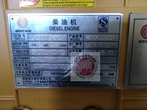 Дизельный двигатель WEICHAI WD10G220E21 3 Дизельный двигатель WEICHAI WD10G220E21